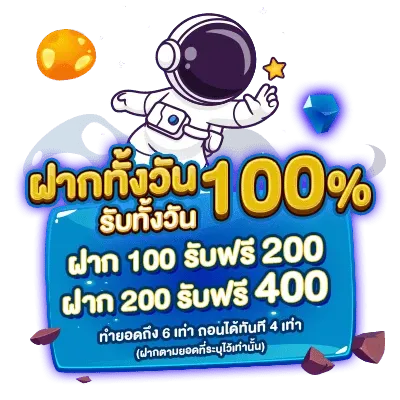 grand-nasa-slot BY นา ซ่า 168