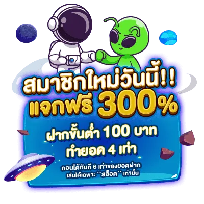 grand-nasa-slot BY นา ซ่า 168