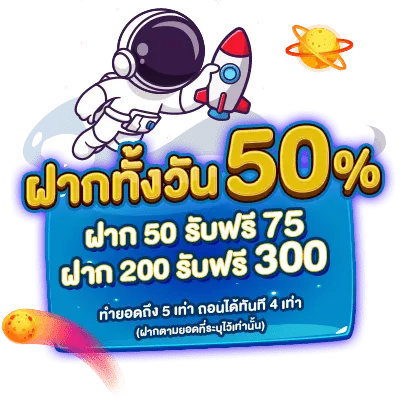 grand-nasa-slot BY นา ซ่า 168